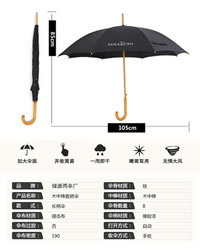 雨傘定制流程