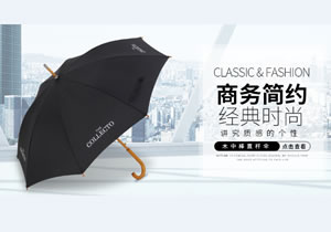綠源雨傘廠官網改版上線