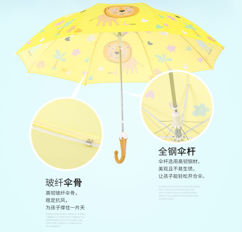 兒童傘傘架