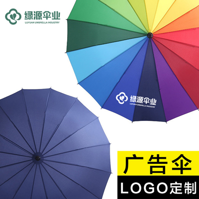 廣告傘