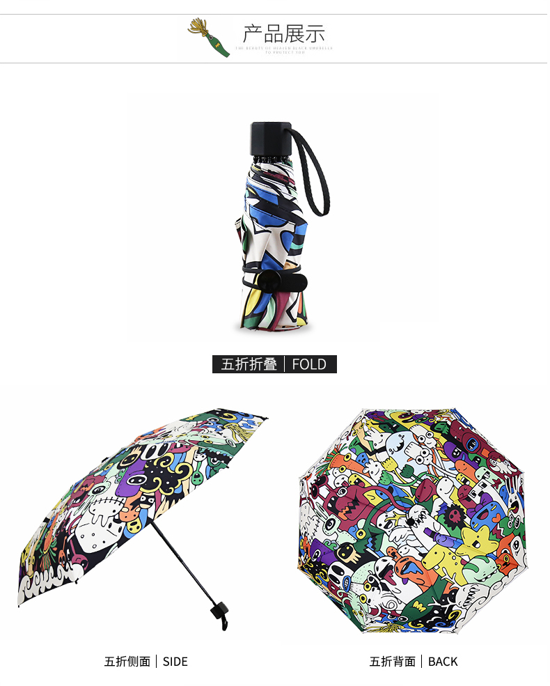 折疊廣告傘