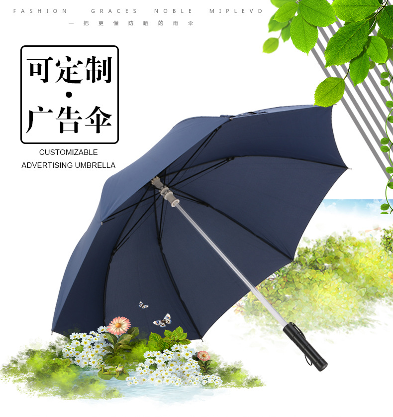 led燈光雨傘 led燈光雨傘