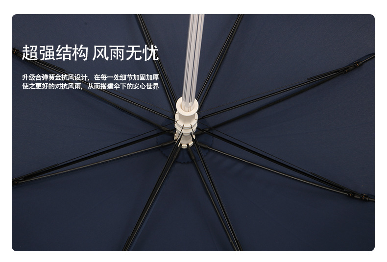 燈光雨傘傘