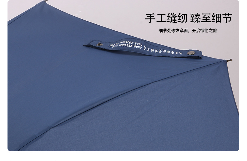 燈光雨傘傘珠