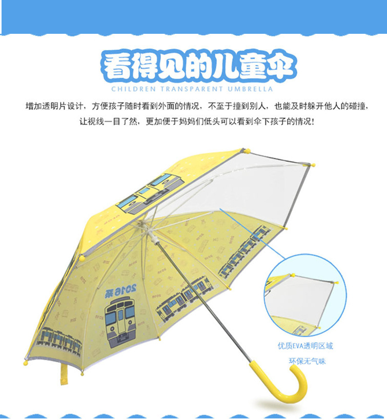 兒童led燈光廣告傘 兒童led燈光廣告傘