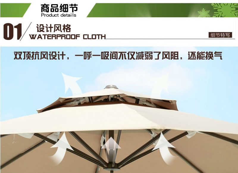 羅馬方形廣告傘