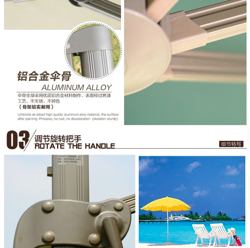 戶外傘調節手把