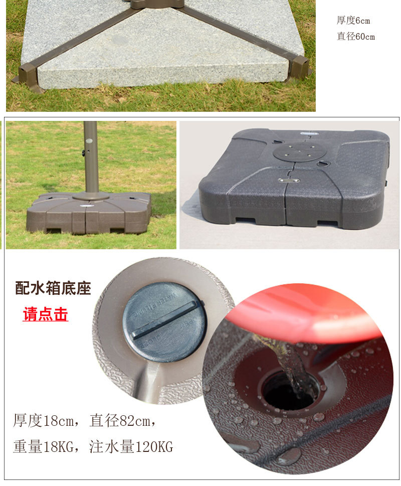 戶外廣告傘底座