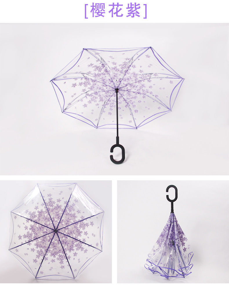 櫻花紫反向傘