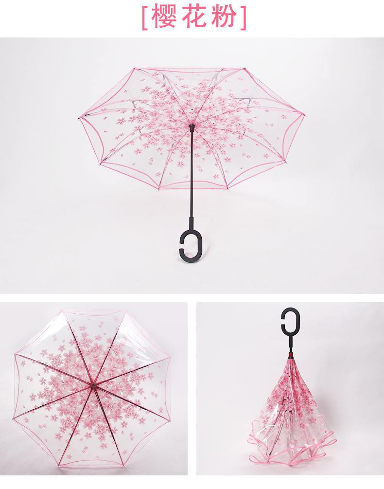 櫻花粉反向傘