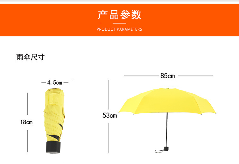 五折疊禮品傘尺寸