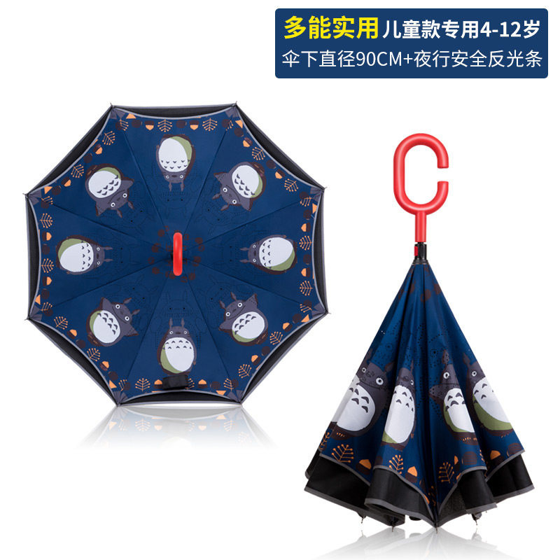 龍貓雨傘 龍貓雨傘
