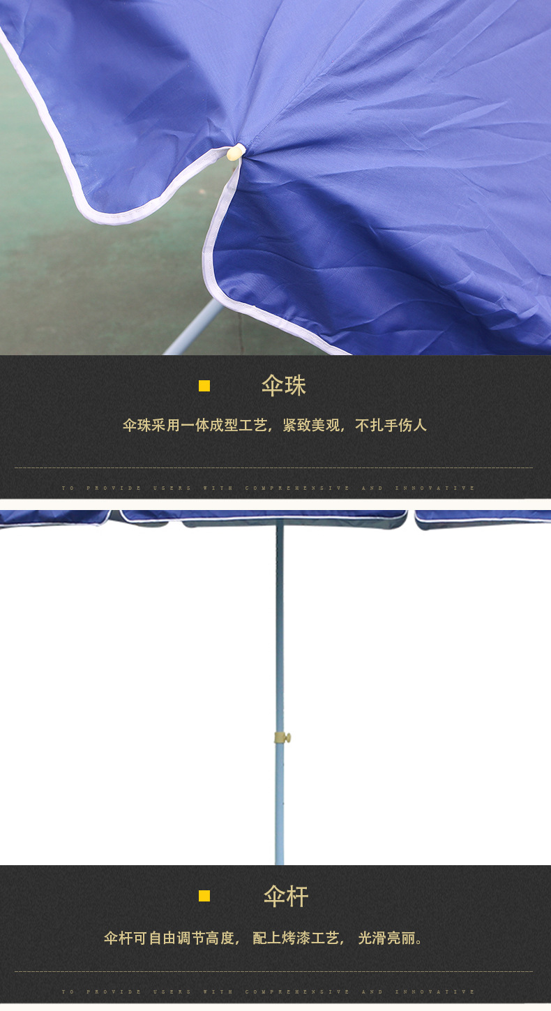 戶外廣告傘