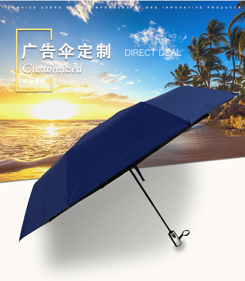 27寸黑膠布廣告傘禮品傘