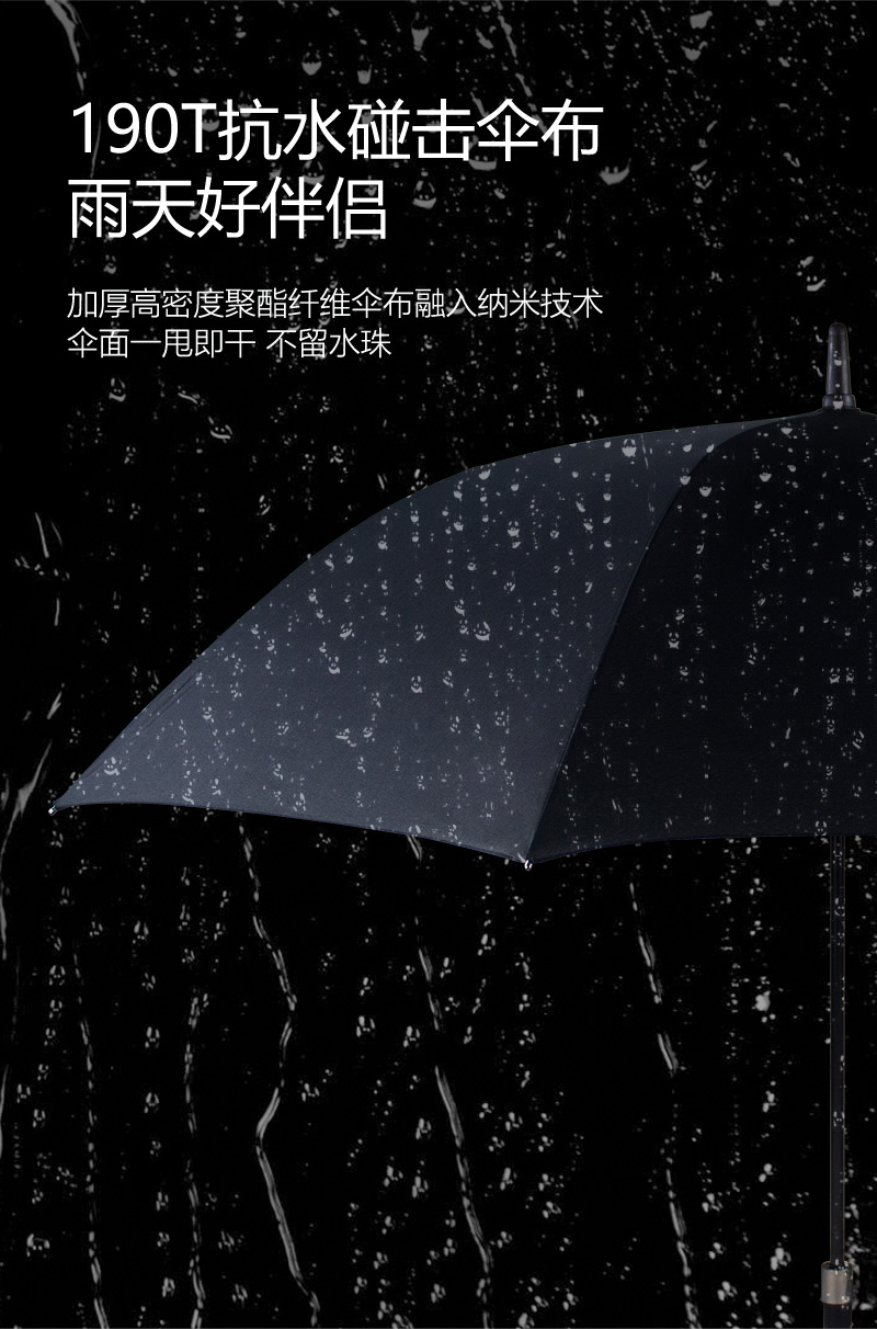 實木手柄