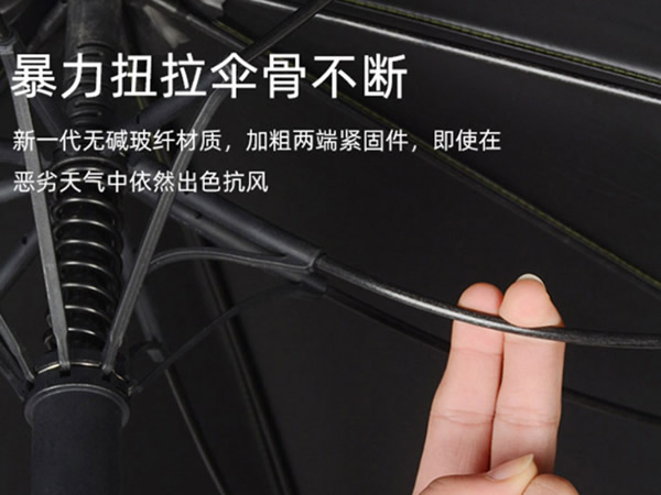 纖維傘骨 纖維傘骨