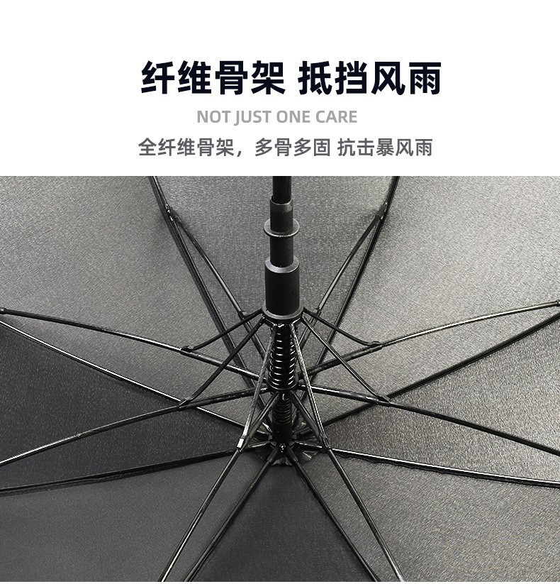全纖維雨傘骨