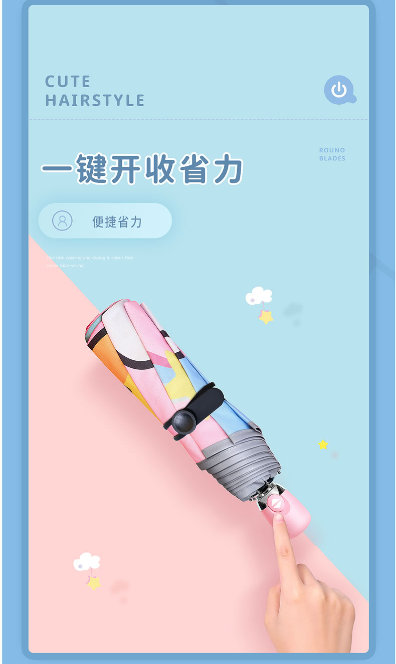 全自動開關手柄