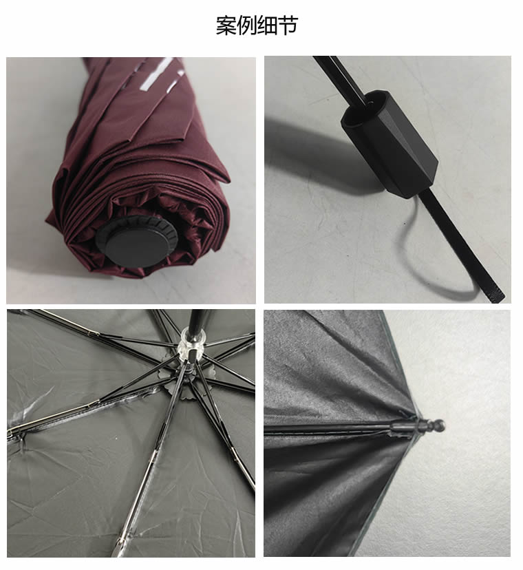 折疊傘
