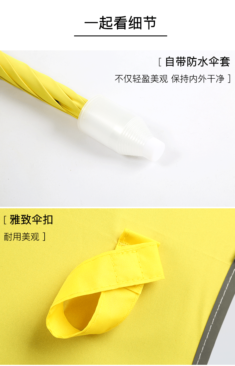 兒童傘細節展示