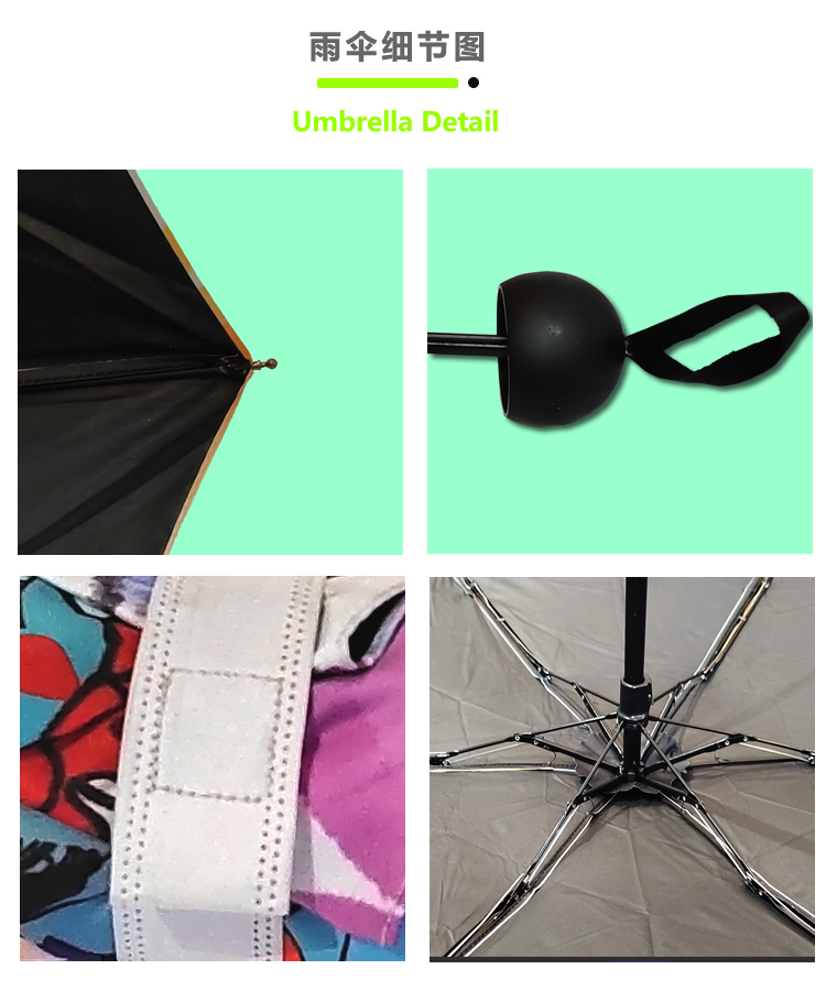 折疊傘細節