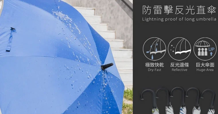 廣告傘 廣告傘