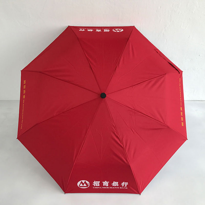 招商銀行廣告折疊傘
