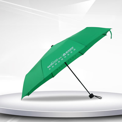 創意三折雨傘