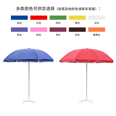 戶外太陽傘