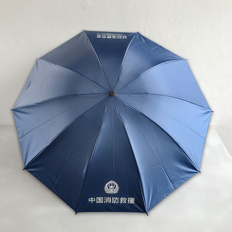 精品10骨折疊雨傘